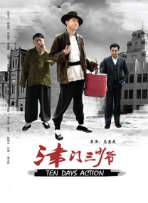 中国成人免费视频