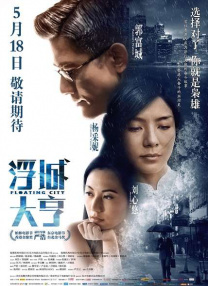 中国成人免费视频